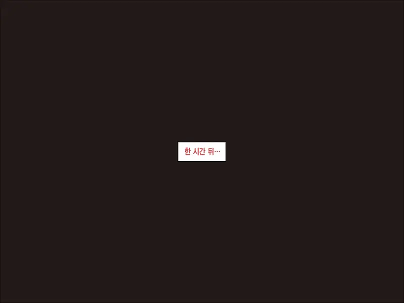Orc-Gun No Rougoku ~Shoujo Kishi Ryoujoku Shokei~